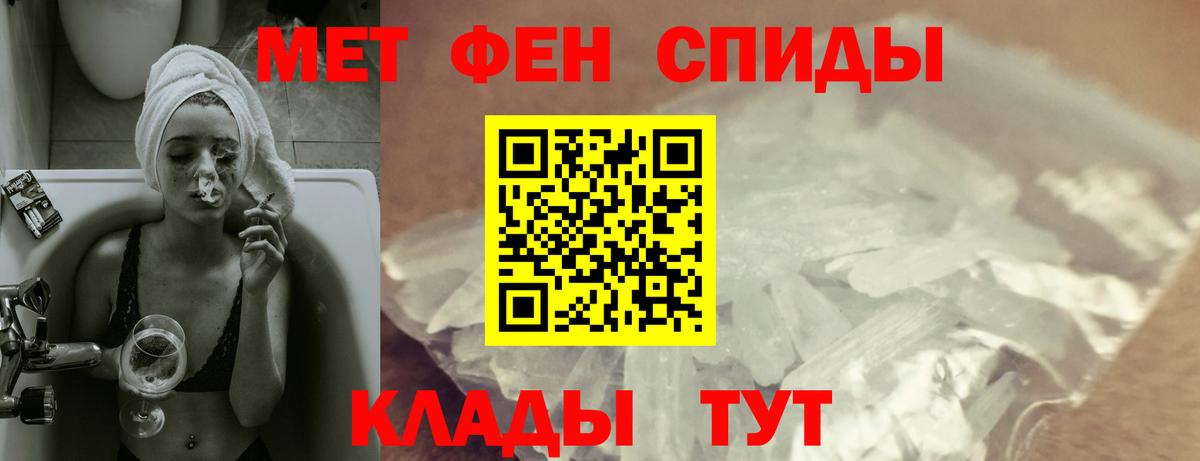 АМФЕТАМИН Premium  Вход с VPN  Нефтекамск 