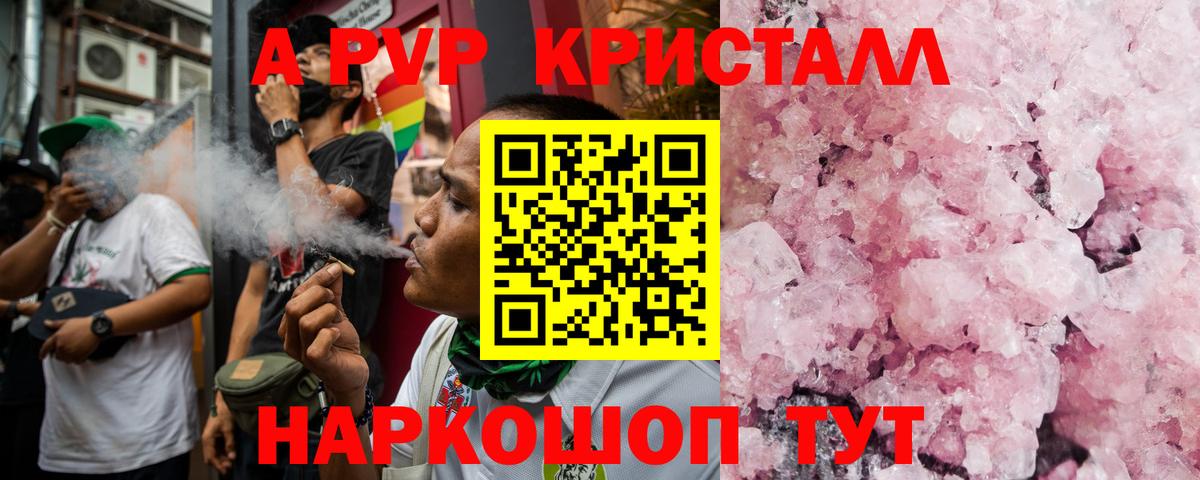 Нефтекамск  Alfa_PVP СК  Альфа ПВП  Вход с VPN 