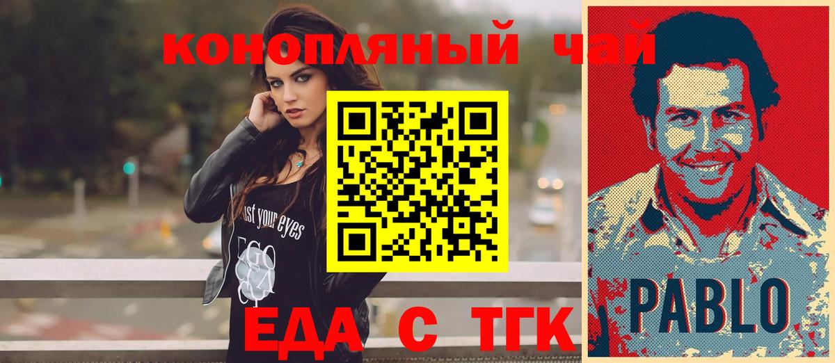 Canna-Cookies марихуана  Вход с VPN  Нефтекамск 