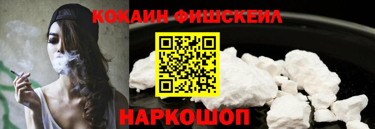 Кокаин Columbia  Вход с VPN  Cocaine  Нефтекамск 