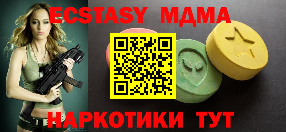 Ecstasy бентли  Экстази  Экстази Philipp Plein  Нефтекамск  Вход с VPN 