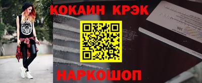мяу мяу кристалл Среднеуральск