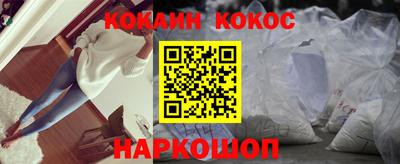 мяу мяу кристалл Среднеуральск