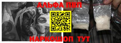 а пвп мука Старая Купавна