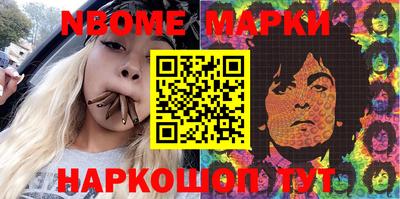 а пвп мука Старая Купавна