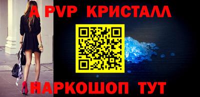мяу мяу кристалл Среднеуральск