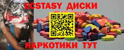 а пвп мука Старая Купавна