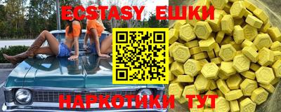 а пвп мука Старая Купавна