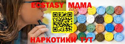 а пвп мука Ставрополь