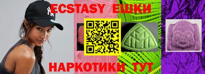 а пвп мука Старая Купавна