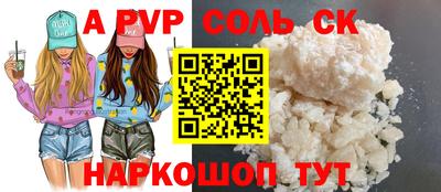 мяу мяу кристалл Среднеуральск