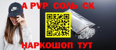 мяу мяу кристалл Среднеуральск