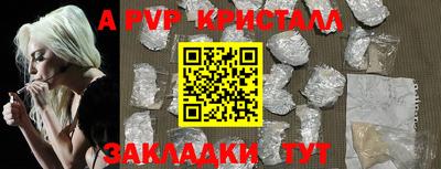 мяу мяу кристалл Среднеуральск
