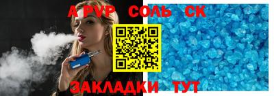 а пвп мука Ставрополь