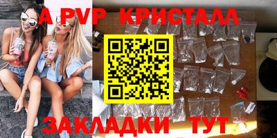 мяу мяу кристалл Среднеуральск