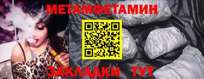 а пвп мука Ставрополь