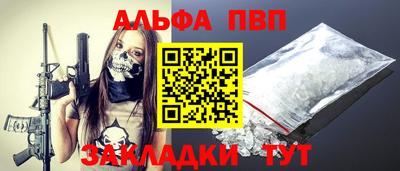 а пвп мука Ставрополь