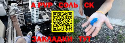 а пвп мука Старая Купавна