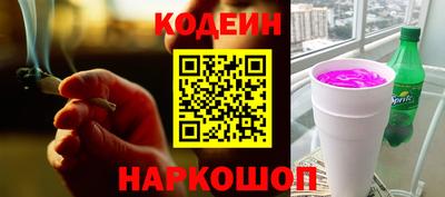 мяу мяу кристалл Среднеуральск