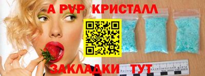 а пвп мука Старая Купавна