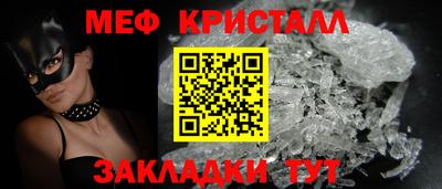 а пвп мука Ставрополь