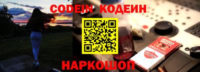 мяу мяу кристалл Среднеуральск