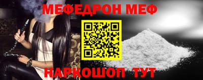 а пвп мука Старая Купавна