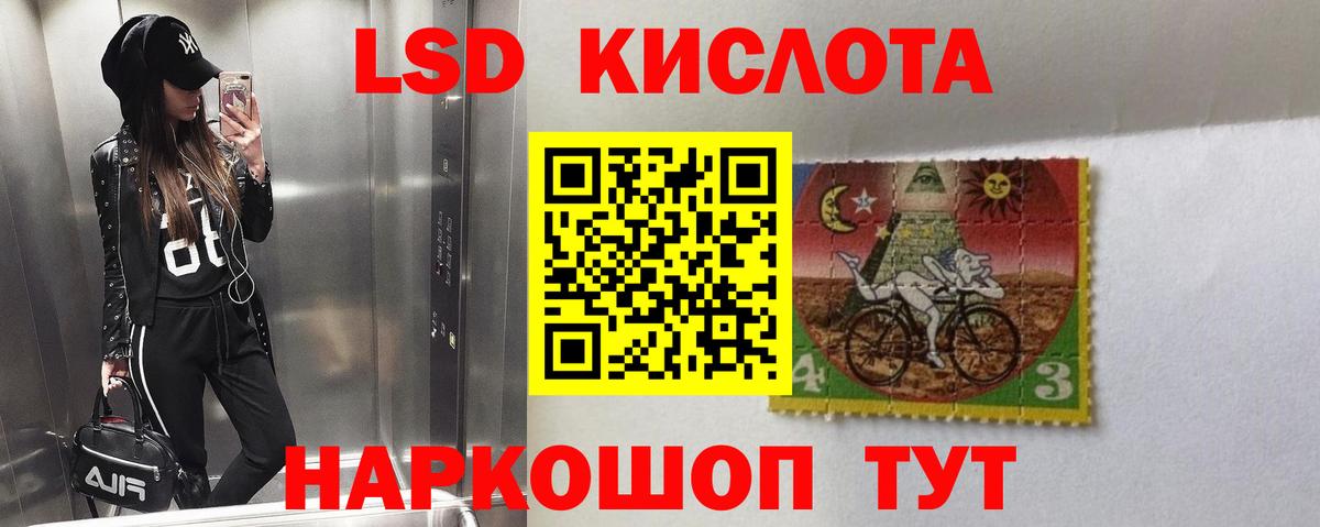 ЛСД экстази кислота  Лсд 25 экстази  Вход с VPN  Нефтекамск  Лсд 25 экстази кислота 