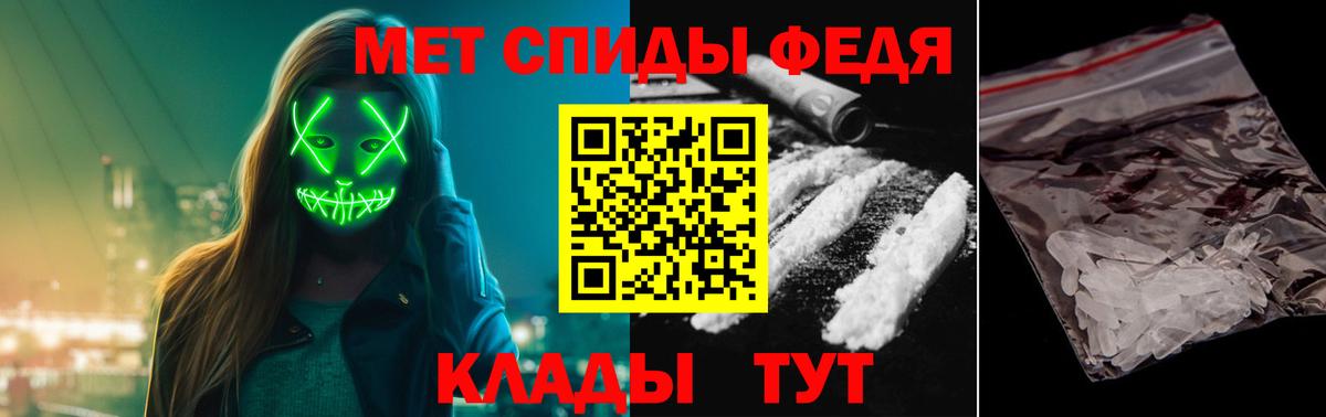 Метамфетамин Декстрометамфетамин 99.9% Нефтекамск