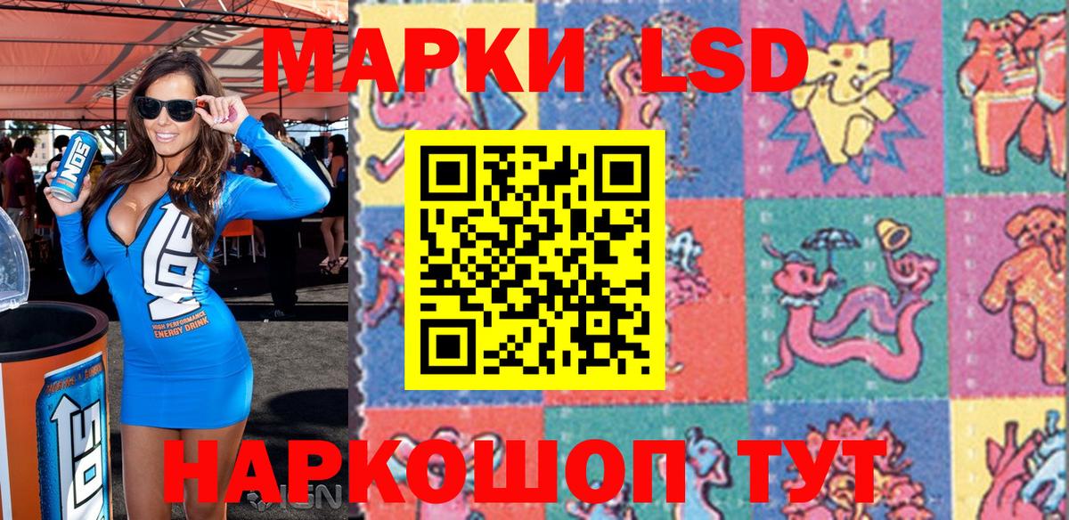 Нефтекамск  Марки NBOMe  Вход с VPN  Марки NBOMe 1,5мг 