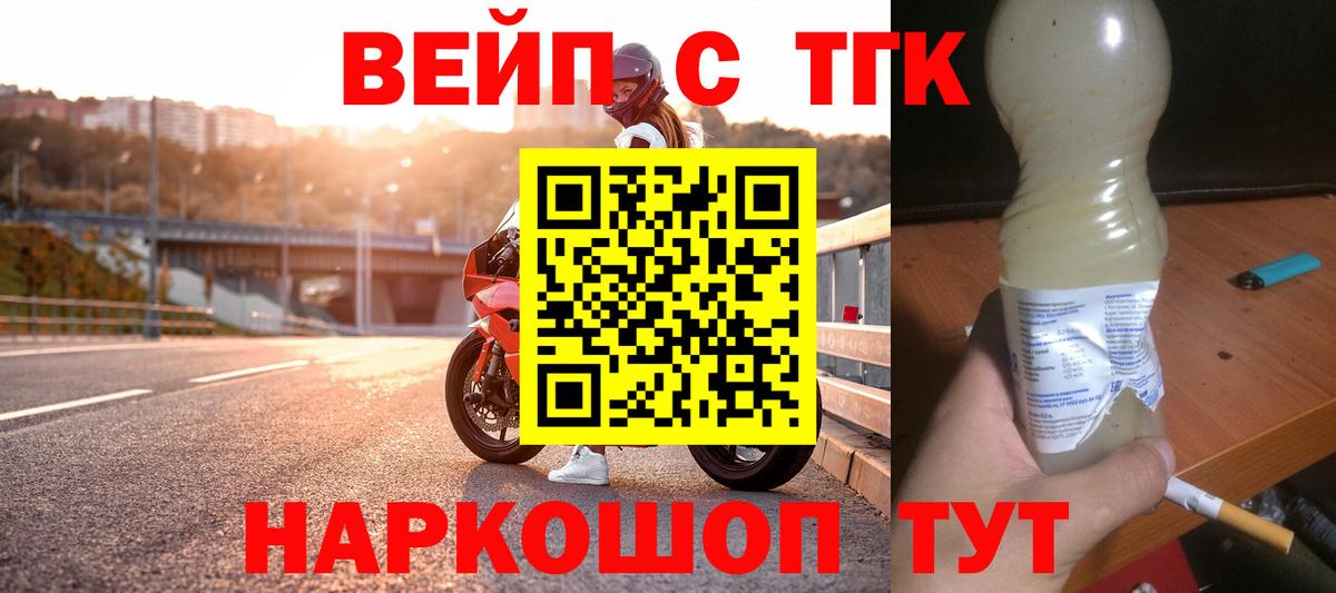 где купить   ТГК THC oil  Вход с VPN  Нефтекамск 